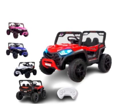 صورة جيب أطفال